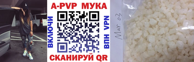 как найти закладки  Бакал  Alfa_PVP VHQ 
