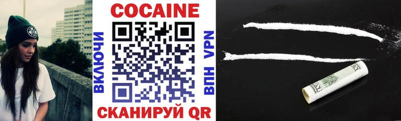 Cocaine Эквадор  купить наркотик  ссылка на мегу ССЫЛКА  Бакал 
