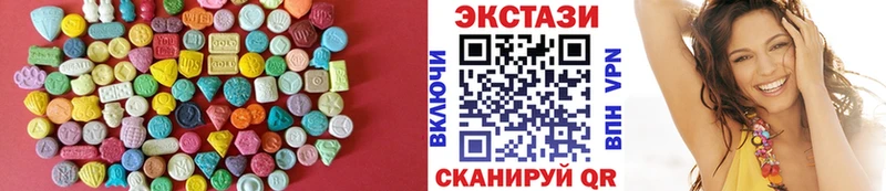 наркота Бакал hydra tor ЭКСТАЗИ диски