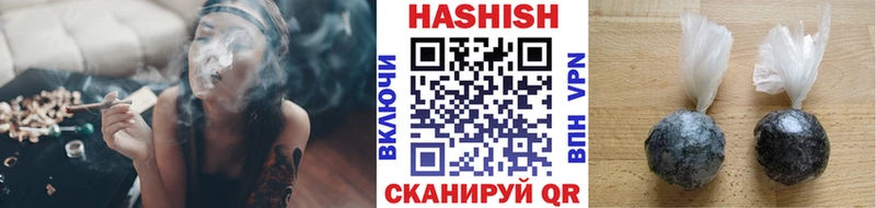 ГАШ Изолятор  Бакал 