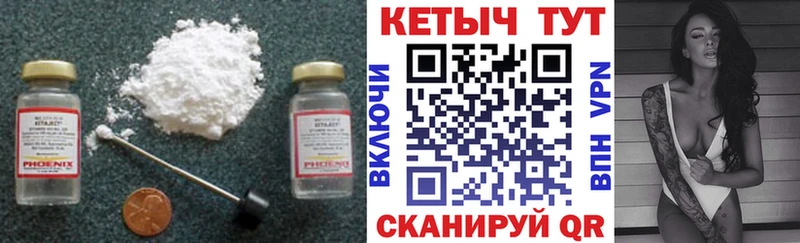 цены   Бакал  Кетамин ketamine 