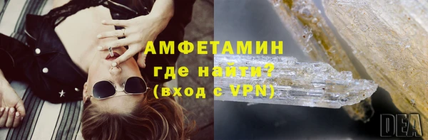 MDMA Premium VHQ Алексеевка