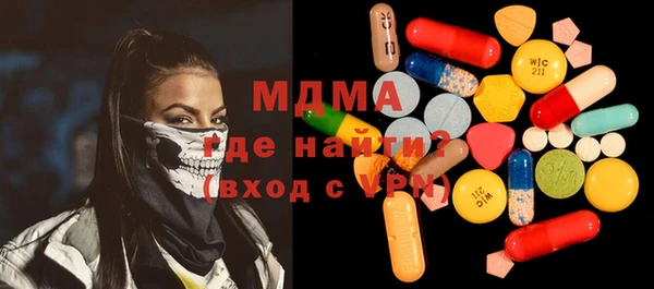 MDMA Premium VHQ Алексеевка