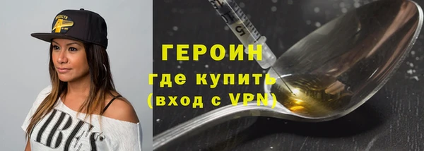 метадон Абдулино