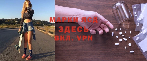 MDMA Premium VHQ Алексеевка