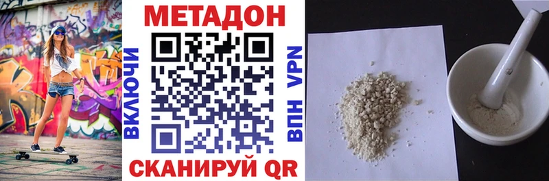 Метадон VHQ  Бакал 