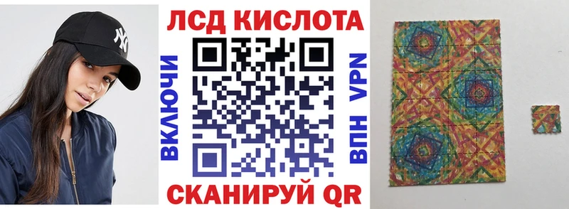 блэк спрут ссылка Бакал Марки N-bome 1,8мг