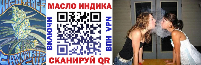 где продают   Бакал  Дистиллят ТГК вейп 