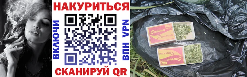 Бошки Шишки индика  OMG как зайти  Бакал 